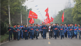 “踏入新征程，領(lǐng)跑新未來”