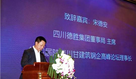 立身市場(chǎng)，鋼企一定要做好自己的事