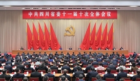 省委十一屆十次全會(huì)指出：深化釩鈦資源綜合開發(fā)利用