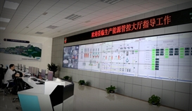 德勝釩鈦數(shù)字化轉(zhuǎn)型項(xiàng)目獲評2020年度省級服務(wù)型制造示范項(xiàng)目