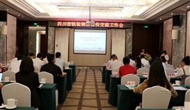 為了這事，攀鋼、川威、達(dá)鋼、冶控等，都來德勝釩鈦了...