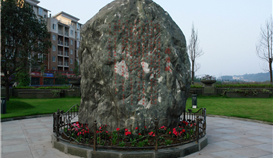 慶祝德勝成立25周年系列報(bào)道 | 一首歌、一首詩(shī)和一部微電影 ②