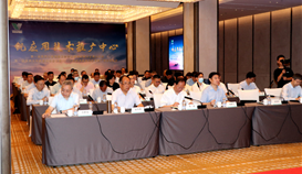 前景可期！釩應(yīng)用技術(shù)推廣中心第一屆第四次管理委員會(huì)會(huì)議暨儲(chǔ)能委員會(huì)成立大會(huì)召開(kāi)