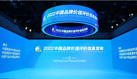 59.6億，德勝釩鈦榮登2022中國品牌價(jià)值評(píng)價(jià)榜單