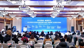 喜報(bào)！德勝釩鈦連續(xù)入圍三項(xiàng)省級(jí)榜單