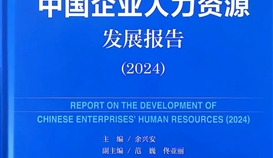 中國冶金報3月7日報道：德勝釩鈦案列入選國家級藍皮書， 2024全國唯一鋼企案例彰顯