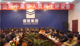 聽黨話，跟黨走，為公司高質(zhì)量發(fā)展貢獻(xiàn)德勝工會(huì)力量！慶祝中華全國(guó)總工會(huì)成立100周年