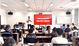 快門(mén)一按有講究！萬(wàn)堂示范課走進(jìn)德勝釩鈦