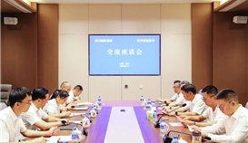 四川地質(zhì)7月29日報(bào)道:伍定帶隊(duì)到云南德勝釩鈦新材料有限公司交流座談