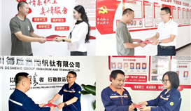 播種希望所種皆有所得-德勝釩鈦“金秋助學”助力千余學子圓夢