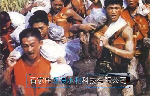 98年抗洪，中央決定最后關(guān)頭炸堤分洪…