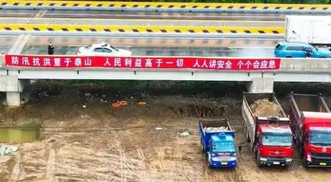 大連|筑牢防臺防汛責任，保障防洪安全